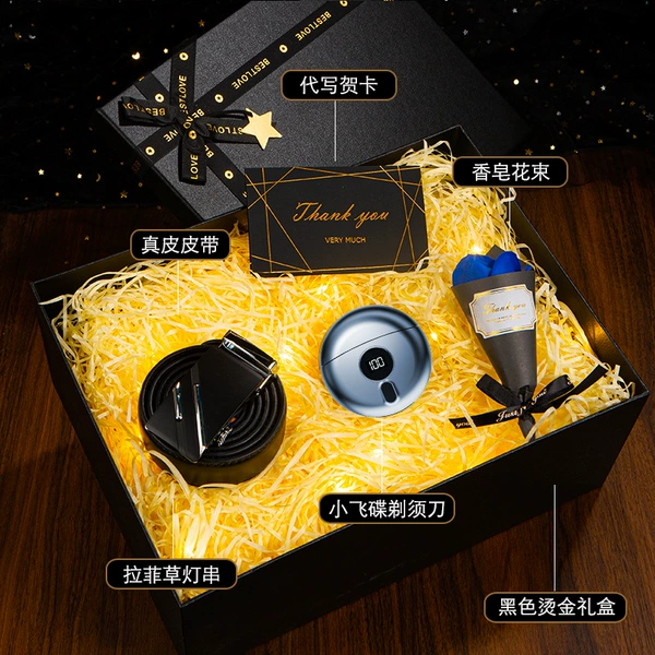 High-end gift box, razor, belt