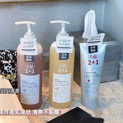 淺藤山茶花氨基酸洗護2+1洗髮水皮革鳶尾草香氛沐浴露免蒸護髮膜