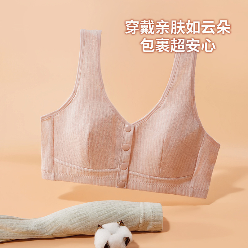 Pure Cotton Mother's Underwear, Large Size, Front-Button Bra for Middle-Aged and Elderly People, No Steel Ring, Vest-Style, Comfortable Bra for Women and the Elderly Pure Cotton Mother's Underwear, Large Size, Front-Button Bra for Middle-Aged and Elderly People, No Steel Ring, Vest-Style, Comfortable Bra for Women and the Elderly