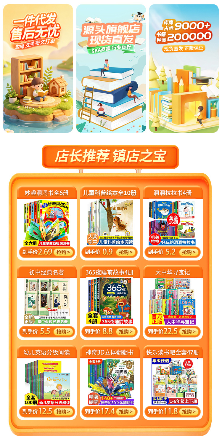 详情图