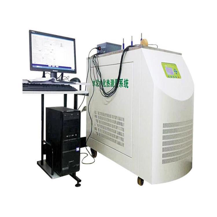 水泥水化热测定仪型号:ZXHD/SHR-16/M361783  库号：M361783