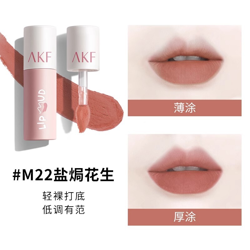 AKF リップマッドリップグレーズ美白口紅手頃な価格の学生秋と冬のニッチブランドソフトミストテクスチャリップメイク小型でポータブル|undefined