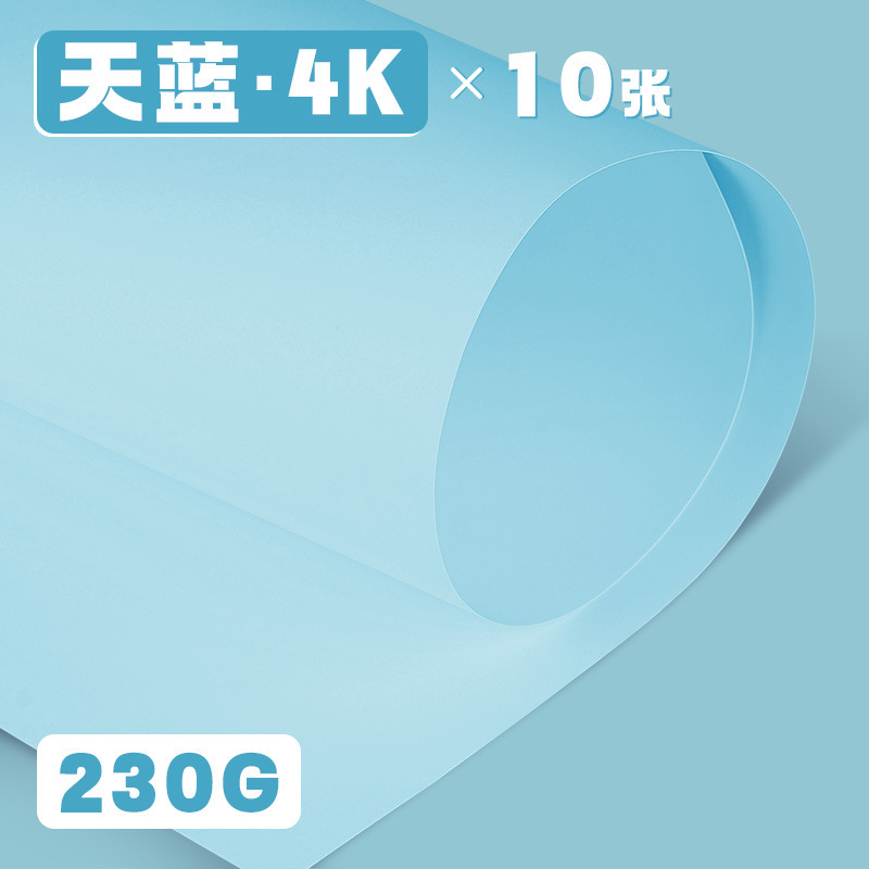 Yuanhao ダンボール A4 カラー A3 ハード厚いライトカラー暖色 8K4K アート特別な幼稚園手作りマカロンカラー|undefined