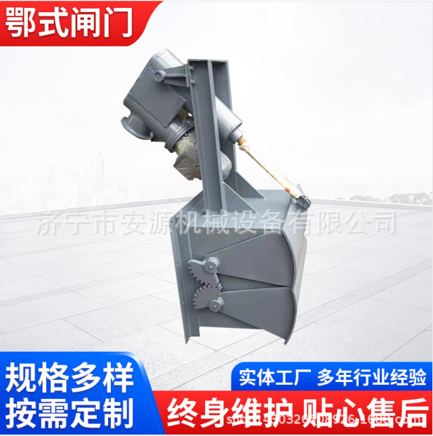 电液动扇形闸门TDSZ 冶金阀门  直体电液动推杆长期供应