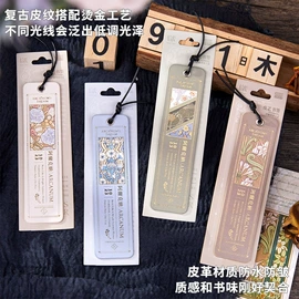 文具贴纸;笔记本记事本;创意贴纸