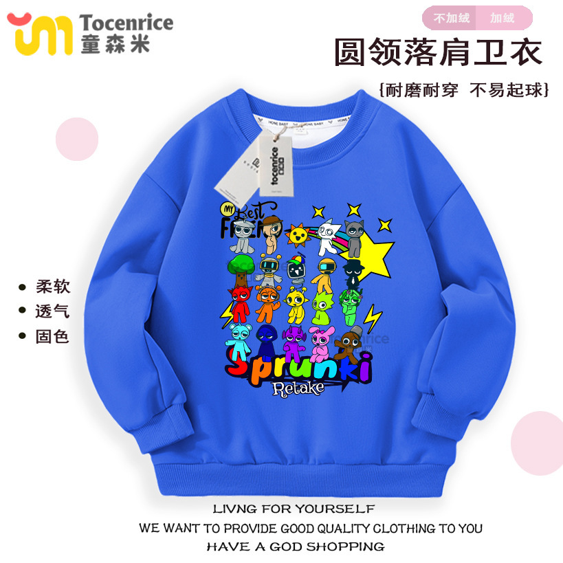 로얄 블루 라운드 넥 스웨트셔츠(벨벳 없음)