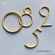 金属三维字仿古铜号数字实心旧字作字立体字黄铜酒店门牌铆钉其他