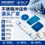 圆形无线方形库存磁片