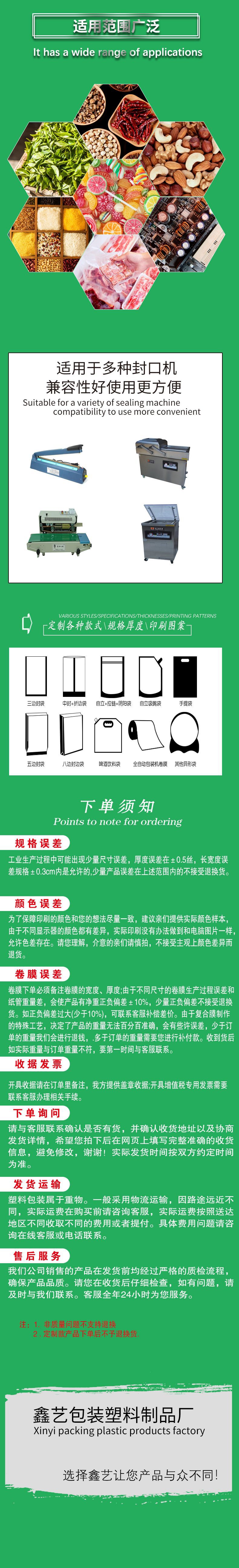 2022.8月详情页无电话