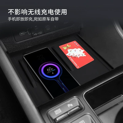 Anti-slip mat Central Control Wireless Filling Silicone