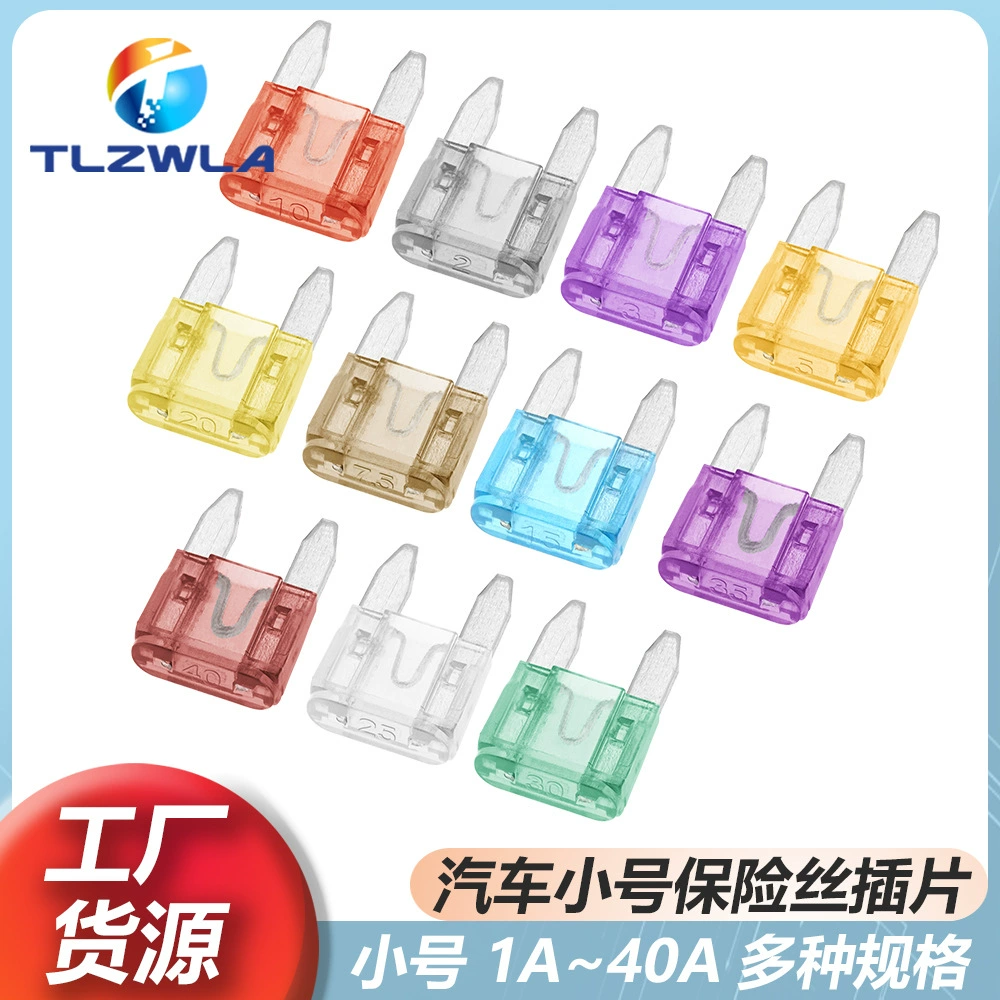 Автомобильный маленький предохранитель автомобиль MINI предохранитель вставки для автомобиля маленький заостренный предохранитель 1A-40A цинковый лист