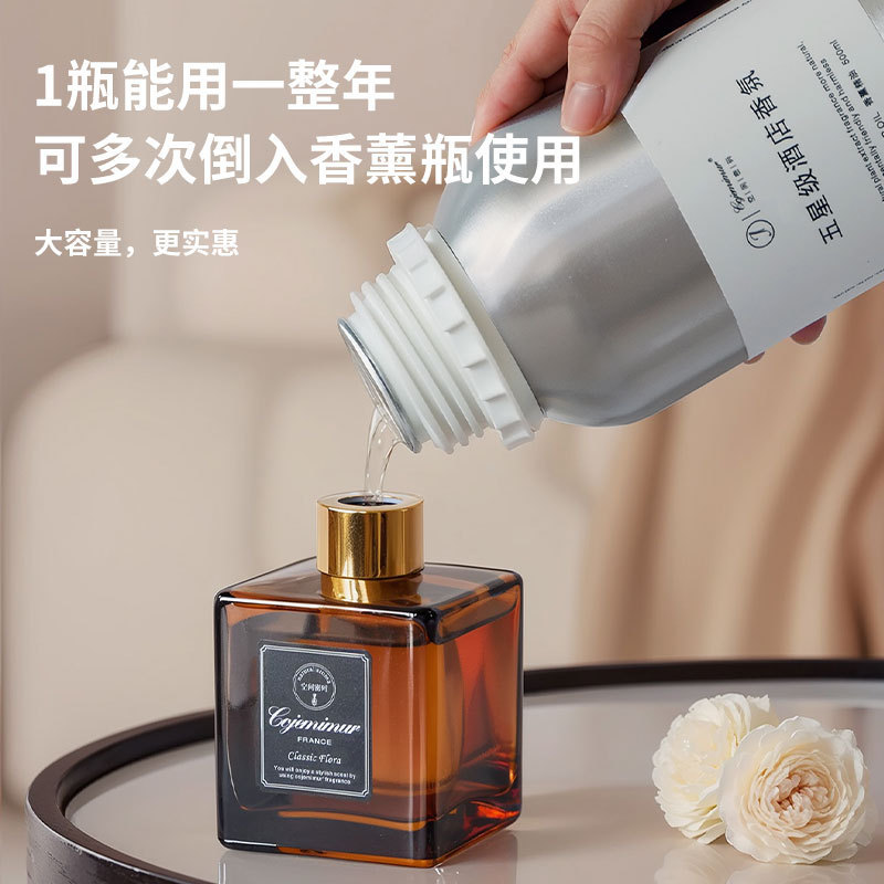 无火香薰精油香薰补充液家用酒店卧室香氛持久清香卫生间除臭大|undefined
