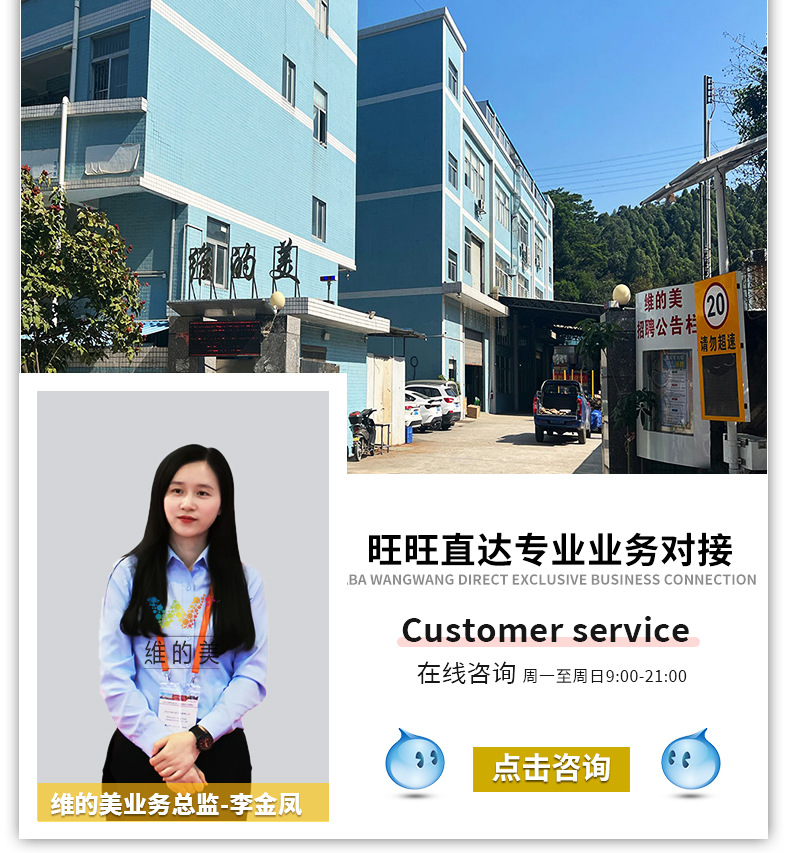 专属客服