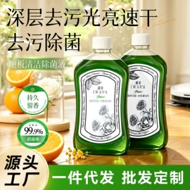 多用途清洁剂;油污清洁剂;干洗剂