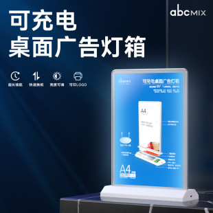 Acrylic A4 Display Card Rechargeable Desktop Advertising Light Box Mobile Phone Store Vertical Double-sided LED Luminous Poster Stand