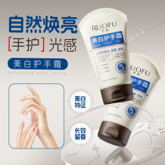 燕麦舒缓柔嫩保湿护手霜秋冬滋润长效保湿防干裂不油腻美白护手霜