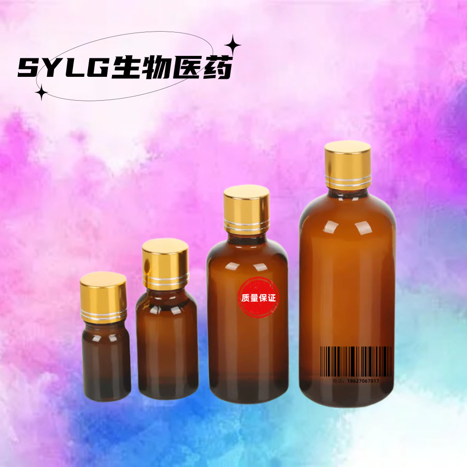 氨甲基丙醇 AMP-95 124-68-5