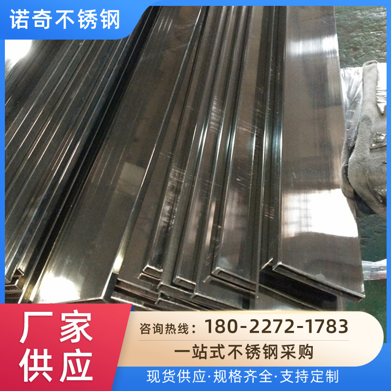 厂家批发304不锈钢方管 201镜面不锈钢方通装饰管 拉丝316方钢管