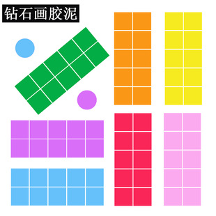 Diamond painting point drill glue new color Square round silicone mud stick drill tool point drill pen glue manufacturers