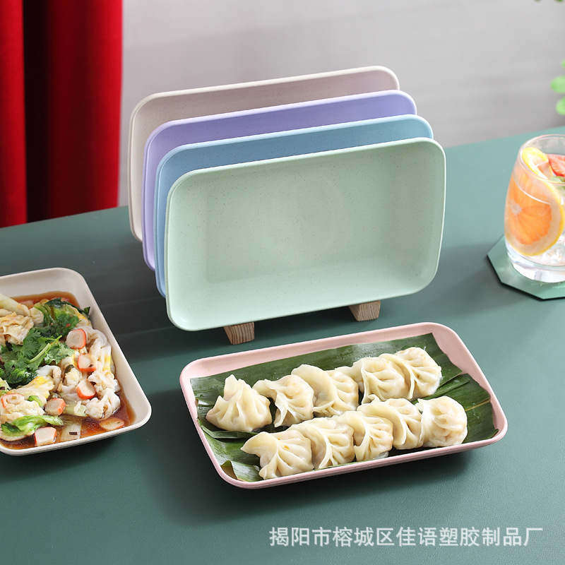 小麥秸稈零食盤家用吐骨頭碟水果盤小吃盤塑料小方盤