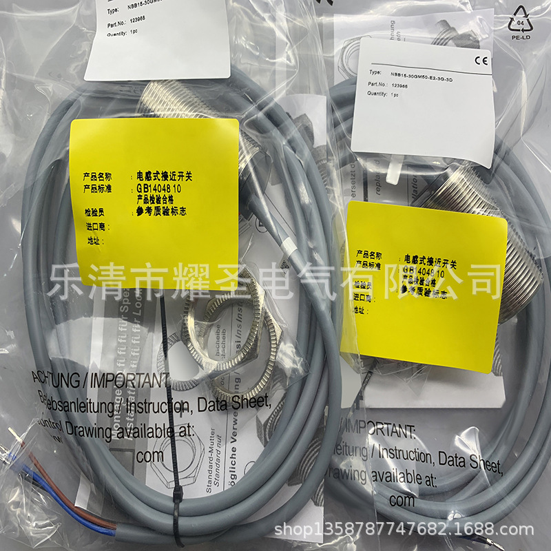 M30全新实开关NBB15-30GM50-E2-3G-3D V1质保一年