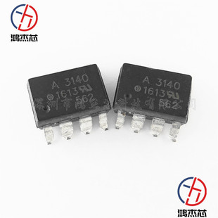 HCPL-3140-500E A3140 SOP8 �ӹ������� HCPL-3140 �����