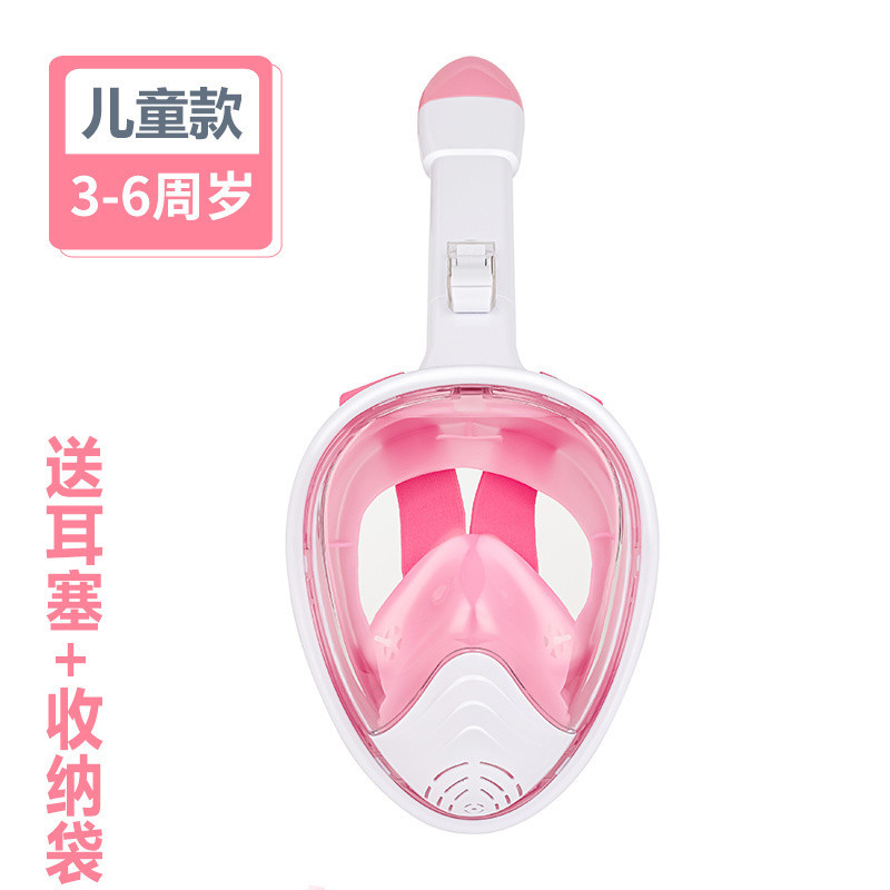 어린이 접이식 모델 3~5세-핑크