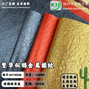 1.0MM�����|�м��y���y��y���yƤ�����Ь��PUƤ�����ɶ�����