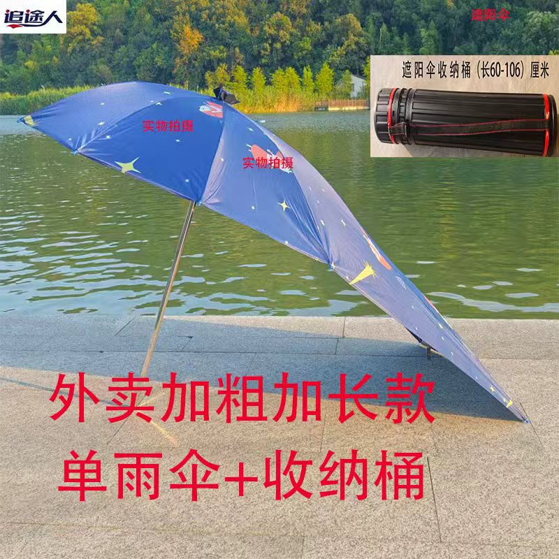 Electric Vehicle Canopy, Battery Vehicle Umbrella, Sunshade Umbrella, Takeaway Vehicle Umbrella Stand, Sun Protection Umbrella, Scooter Umbrella