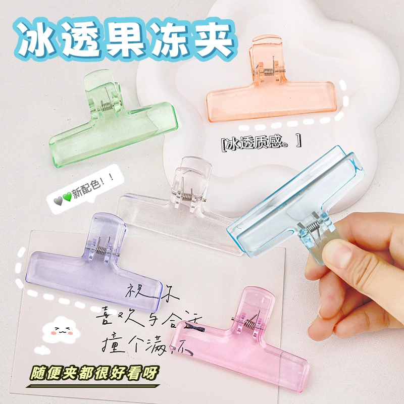 Прозрачный yalike желе клип студент ins милый Тест бумаги хранения длинный хвост клип Билл материал рука счет клип