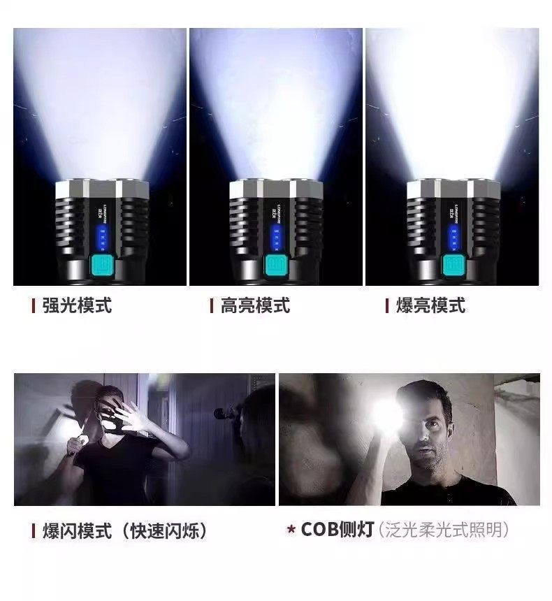 Bull Brand Flashlight with Four-Core Strong Light, Ultra-Bright, Rechargeable, Long-Range, Outdoor High-Power Laser, Long-Lasting Battery