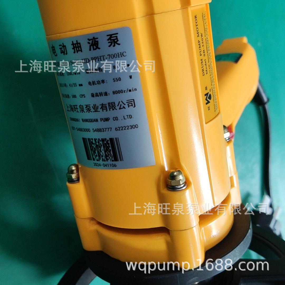 ��ȪSB-550W+HD-PPHT-700HC�綯��Һ�á��綯Ͱ�á��͸�ʴ��Ͱ��