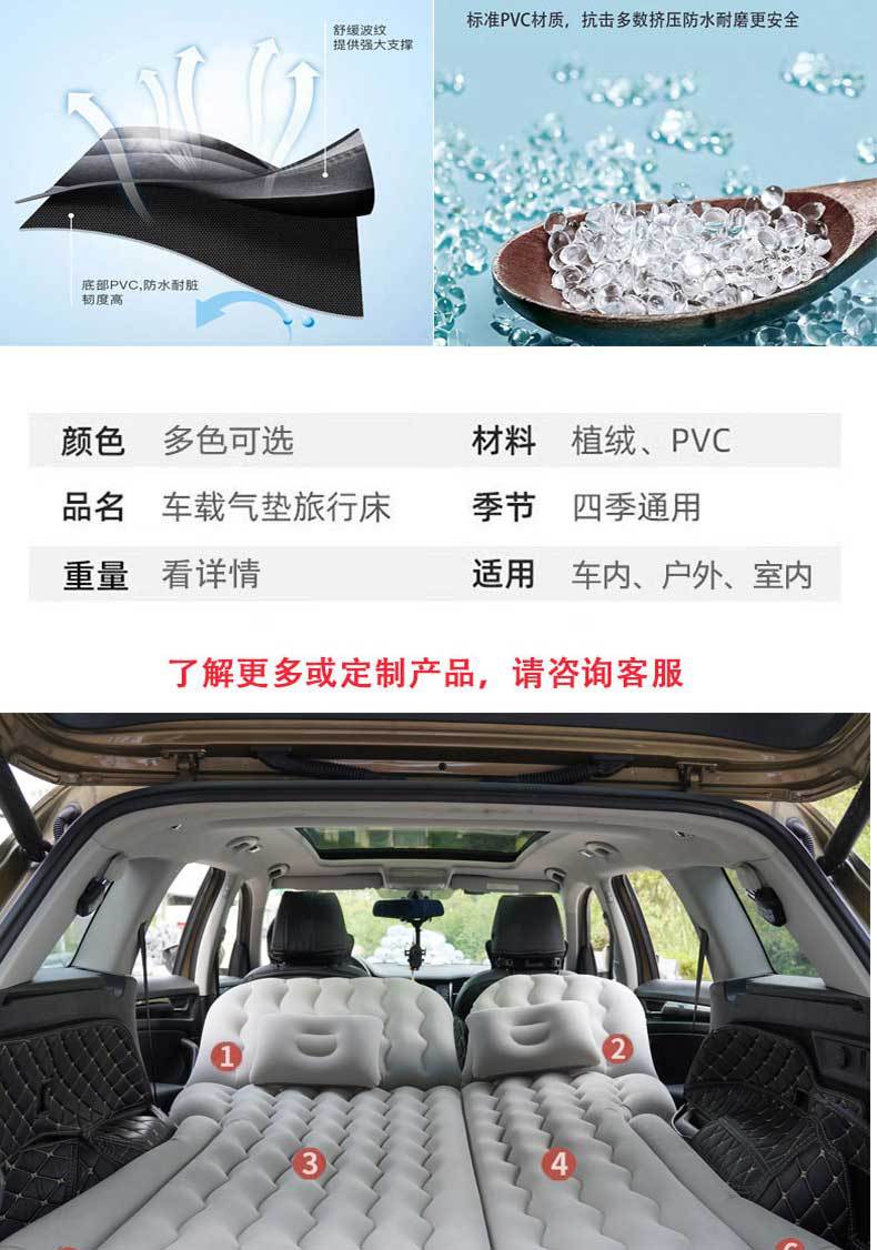 Car Inflatable Mattress Suv Car Trunk Air Mattress In-Car Sleeping Device Foldable Travel Bed for the Back Seat