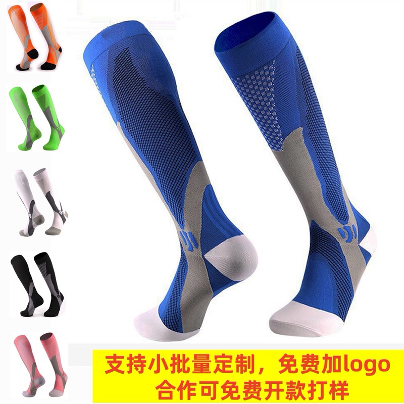 cross-border compression socks compression elastic socks sport stockings calf running yoga socks compression sock