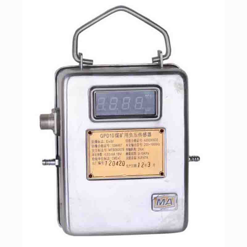 GPD10煤矿用负压传感器   GPD10煤矿用负压传感器