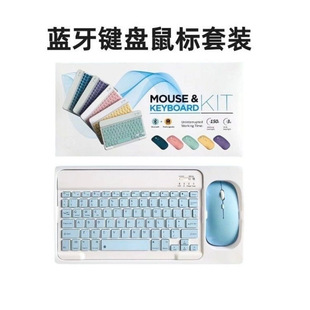 �{���I�P������b�m��iPadС���A��ƽ���֙C��׿ͨ�ßo���I�P���l