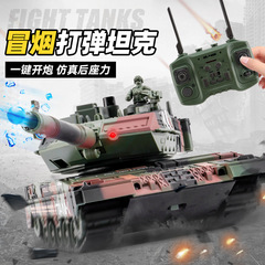 Cross-border remote control battle tank water bullet car 2.4G simulated track boy toy smoke remote armored vehicle