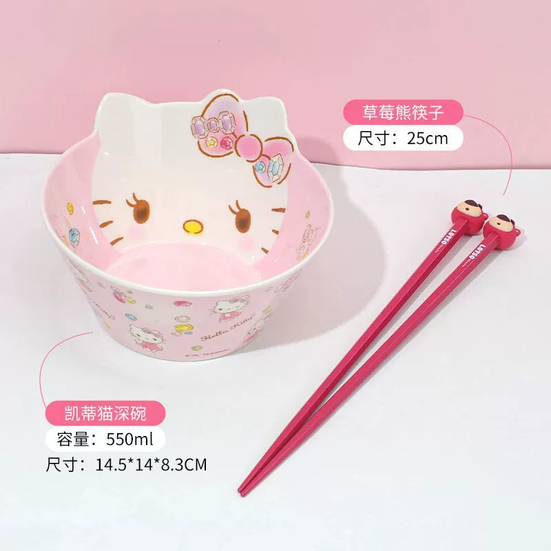 Суповая чашка (Sanrio Hello Kitty) 550 мл, милая розовая мультяшная посуда набор
