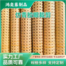 跨境仿青色塑胶藤编材料仿藤材料仿藤编PE眼笪六角八角家具材料