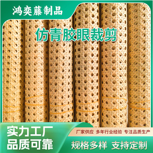 Cross-Border Imitation Cyan Plastic Rattan Material Imitation Rattan Material Imitation Rattan Pe Eyelet Hexagonal Octagonal Furniture Material