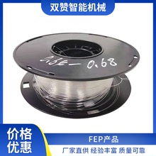 FEP管收縮管管 絕緣管透明軟管鐵氟龍fep熱縮管
