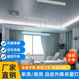 商用吊线灯;LED面板灯;筒灯