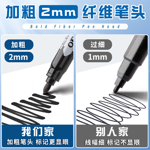 Oil-based marker black waterproof and oil-proof non-fading construction site special large-head thick marker pen oil ink quick-drying