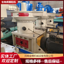 生物颗粒机 秸秆锯末有机生物废料制棒机 家用小型燃料制粒设备