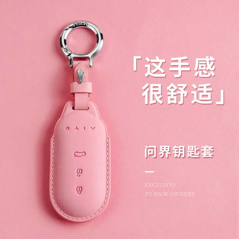 Специальное оборудование для Huawei M7 Keyworks M5 Новый 2024 aito мужской чехол для салона аксессуаров