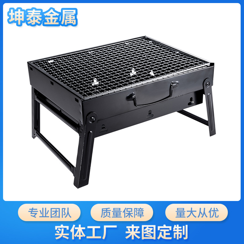 household Charcoal Barbecue stove fold Portable grill BBQ BBQ Accessories Roasted network Wild barbecue