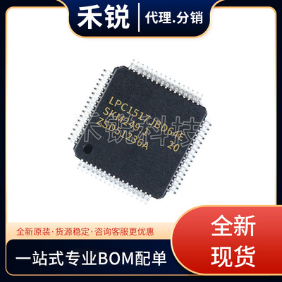 LPC3141FET180 封装BGA180微控制器芯片 MCU单片机 IC芯片集成电