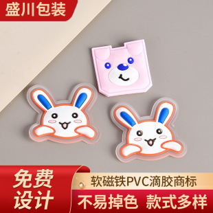 pvc Rubber Shoes and Hats Clothing Decoration Soft Label Cartoon Cute Luggage Silicone Trademark Creative Drop Rubber Soft Label