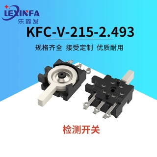 检测开关限位开关KFC-V-215-2.493微动开关左右复位检测左右开关