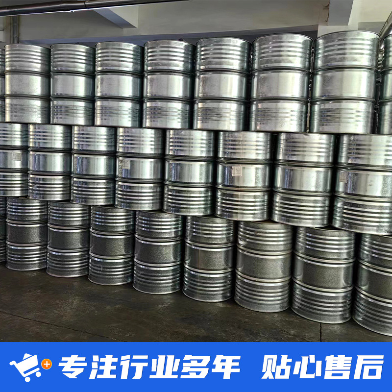 Растворитель DBE Yuansite в бочке